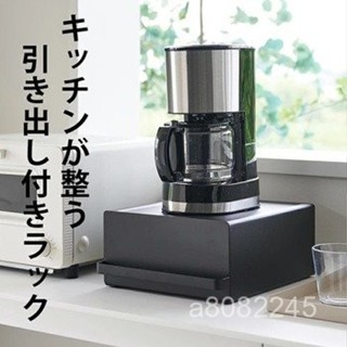 【免運】膠囊咖啡盒收納家桌麵抽屜簡約鐵藝辦公室商用廚房咖啡機底座