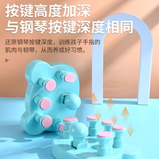 鋼琴手指訓練器 鋼琴指力器鋼琴老師推薦五指手指指法練習器手腕手型矯正器防塌手