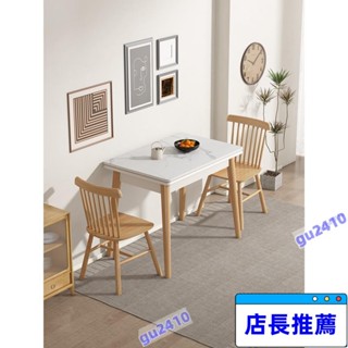 【大旺國際】【特惠】北歐實木折疊餐桌 小戶型現代桌 簡約家用伸縮餐桌椅 組合飯桌 巖板桌子