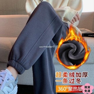 🌸現H+免運🌸 限時搶購~雪尼爾運動褲2024新款春秋百搭女褲子秋冬刷毛加厚寬鬆束腳百搭休閒褲子刷毛棉褲女