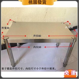 🔰定製不銹鋼一層置物架單層架微波爐架烤箱架菜架廚房架隔層架1層83