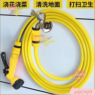 熱銷🛒🛒庭院水槍噴頭接水龍頭家用陽臺澆花水管軟管沖洗多功能洗車水槍