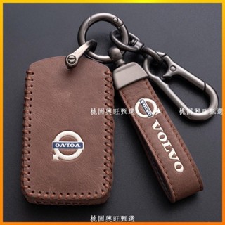 富豪VOLVO富豪鑰匙套xc60 s90 s60 xc90 v40 v90 s60l真皮xc40汽車高檔鑰匙皮套殼包