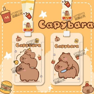 🎉壹灣齣貨 卡通卡皮巴拉水豚學生校園捷運卡套飯卡公交伸縮繩市民卡羊城通保護套悠遊卡