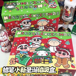 ✨精美包裝☜桃園出貨✨聖誕蠟筆小新磁吸卡通禮品盒高顏值生日禮盒禮物收納盒可愛包裝盒