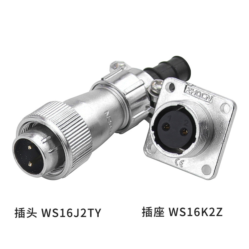 ZHQCN航空插頭插座WS16-2-3-4-5-7-9-10芯接頭TY/Z連接器反裝