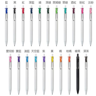 uni 三菱 uni-ball one 0.38自動鋼珠筆 UMNS-38 超細自動鋼珠筆【金玉堂文具】