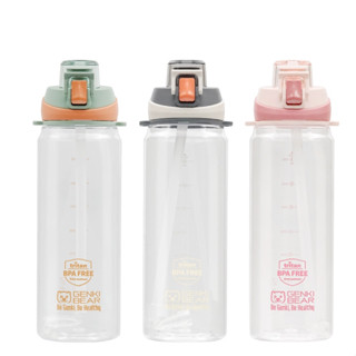 GENKI BEAR 勾勾 Tritan水壺 900ml 運動水壺 兩用杯口【金玉堂文具】