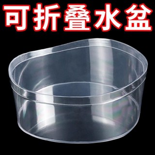摺疊洗臉盆 摺疊盆 家用行動式加厚可折疊水盆透明圓形盆洗洗漱多功能大小號儲水桶