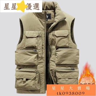 限時折扣👜M-6XL 大尺碼多口袋刷毛加厚工裝馬甲外套 秋冬保暖釣魚馬甲背心 工作背心 戶外攝影大尺碼無袖無袖外套tk