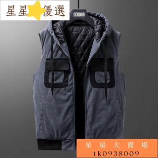 限時折扣👜L-8XL 大尺碼燈芯絨時尚馬甲鋪棉背心 男士棉衣背心無袖外套 連帽外套 加厚保暖馬甲 韓版休閒外套tk09