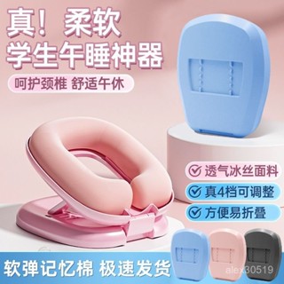 午睡枕小學生趴睡枕兒童午休枕頭敎室桌上睡覺午睡神器趴趴枕抱枕