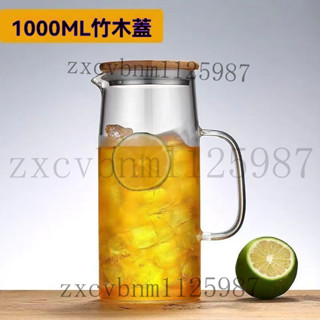 冷水壺 開水壺茶壺玻璃直壺1500ML 冷水壺 咖啡壺 玻璃壺 花茶壺 冷水壺玻璃 咖啡玻璃壺 玻璃冷水壺 冰滴咖啡壺
