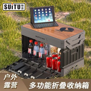 【Luck百貨】收納箱家用整理衣服玩具儲物盒戶外野營折疊雙層木蓋置物箱大容量 露營收納箱 露營箱 多功能收納箱
