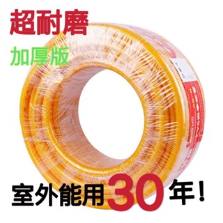 【臺灣精選】水管軟管4分6分1寸軟水管防凍塑膠農用蛇皮管pvc家用塑膠自來水管 6POB