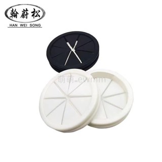開孔 50mm 橡膠穿線孔 護線圈 環保 雙面 防塵橡膠 阻燃 出線圈 出線保護套 護線圈 萌萌🎀 ewmm