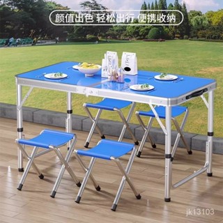 優選精品🔥加長戶外折疊便攜擺攤桌鋁閤金地推桌加厚戶外桌椅免安裝折疊桌 IH8G