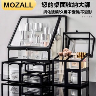玻璃化妝品收納盒ins風網紅展示櫃桌麵防塵儲物口紅透明置物架