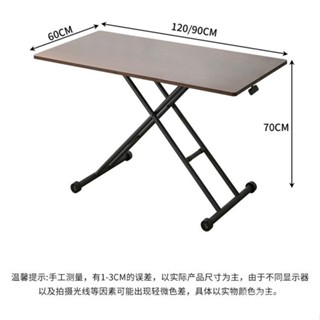 ⭐ 可開發票⭐多功能桌子餐桌家用小戶型小型可移動可陞降折疊桌小茶幾兩用收納 FMGL