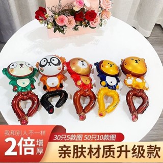桃園熱銷 桃園熱銷 卡通兒童手腕氣球裝飾生日佈置充氣手環玩具運動會幼兒園擺攤可愛