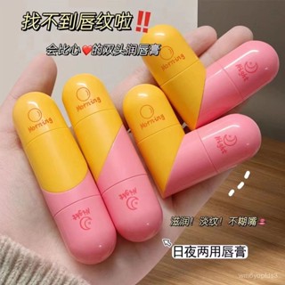 🔥臺灣最低價格💥 凡士林潤唇膏補水保濕滋潤幹裂脫死皮淡化唇紋唇部護理愛心唇膏女
