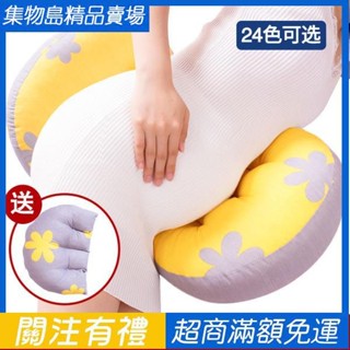 出口孕婦枕頭護腰側睡U型睡覺託腹神器抱枕孕婦用品