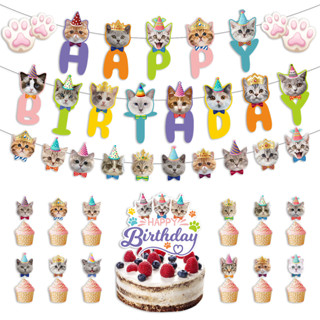 【新品推薦】跨境貓咪寵物派對生日拉旗拉花套裝彩寵物貓蛋糕裝飾外掛定製