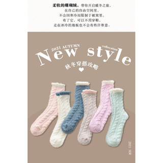 臺中倉當天發- 珊瑚絨加厚襪子女冬季家居襪毛絨加厚産後毛巾襪月子襪秋冬睡眠襪E541 EGN5