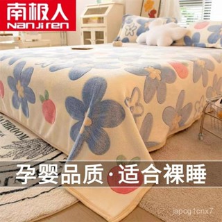 加絨床墊 保暖墊被 南極人加厚珊瑚絨床單單件雙麵加絨毛毯鋪蓋兩用牛奶絨絨毯子 冬季  XTFN