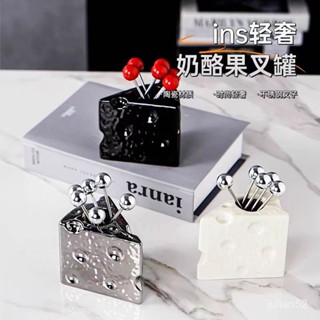 水果叉 不銹鋼 環保材質 輕奢高檔 水果 收納罐套裝 無毒 水果叉套裝網紅甜品蛋糕小叉子收納罐可愛安全不銹鋼水果簽高級感