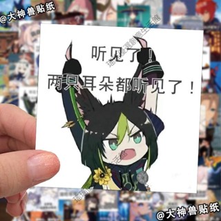🔥限時下殺 原神貼紙 198張新款原神表情包貼紙搞笑派蒙鐘離遊戲表情包裝飾水杯防水貼 搞怪貼紙 卡通熱銷