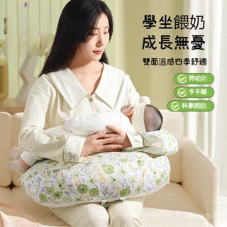 多功能哺乳枕頭 餵奶神器 腰枕護腰靠枕 親餵坐月子神器 浦乳期環抱式枕頭