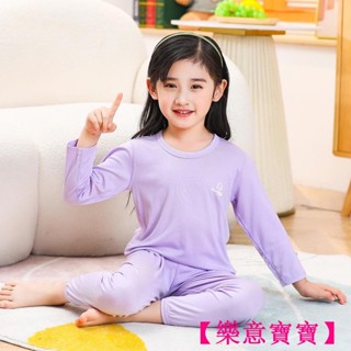 【樂意寶寶】110-170CM 兒童家居服 男女童卡通莫代爾睡衣套裝 素色寬鬆長袖長褲兩件套BAO