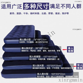 附發票 臺灣出貨 車用充氣床 通用充氣床雙人組閤貨車充氣床戶外折疊床車載充氣床墊氣墊床雙