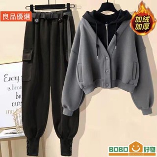 BOB好物❤大碼女裝冬季套裝女新款遮顯瘦加厚連帽外套工裝褲兩件套潮[lb008]