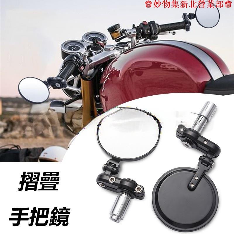 新竹免運♕機車 復古 後視鏡 咖啡 圓形 平衡 端子 後照鏡 摺疊 手把鏡 手把鏡 cafe racer 野狼