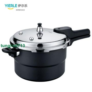 （免運）伊爾樂高壓鍋家用明火燃氣電磁爐通用不銹鋼特厚耐磨不沾壓力鍋