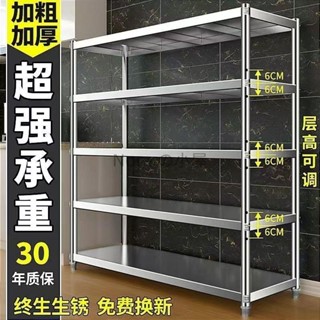 201不鏽鋼多層貨架 貨架 廚房收納架 五層置物架 廚房架 微波爐架子 落地多功能收納 Nora の小屋