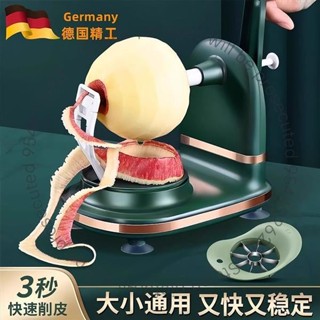 臺灣發貨~手搖削蘋果皮神器家用多功能削皮機自動水果刮皮刀蔬菜刨皮去皮器