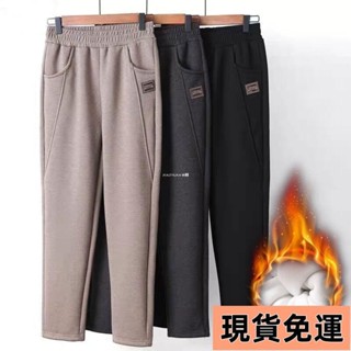 【小圓❥桃園發貨】大尺碼長褲加絨長褲保暖長褲冬天長褲女生長褲長褲女休閑哈倫褲子女秋冬季加絨加厚新款寬松顯瘦大碼衛