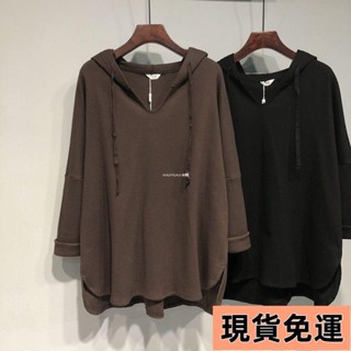【小圓❥桃園發貨】 大碼女裝🎀春秋新款華夫格2-300斤大碼寬松顯瘦中長款V領長袖百搭打底上衣女