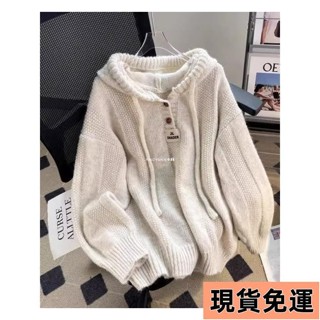 【小圓❥桃園發貨】韓版寬鬆慵懶風連帽毛衣女秋冬加厚抽繩針織毛衣上衣軟糯加厚衛衣上衣連帽上衣上衣女針織毛衣