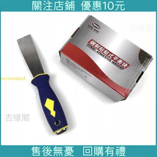 限時特惠*補胎工具平衡塊粘塊鏟刀 汽車輪胎鋼圈動平衡塊鏟除工具除膠刮刀 廠家直銷高品質精品下殺精品