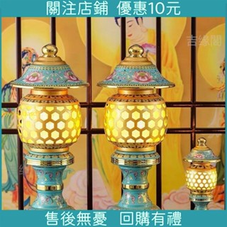 下殺*琺瑯彩唐紋蓮花燈 佛前燈 財神燈 長明燈 招財燈 電子神明燈 佛堂燈LED 佛燈 供燈 供佛燈 拜拜用品精品