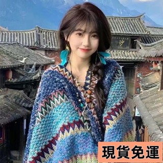 【小圓❥桃園發貨】 民族西藏旅遊新疆鬥篷外套披肩春裝圍巾麗江雲南針織加厚毯子披風