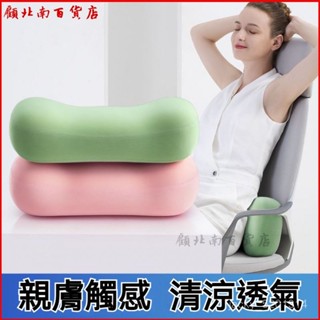 可開發票泰國乳膠枕頭護頸椎天然乳膠無壓枕深度睡眠助眠枕不變形枕頭枕芯 頸椎枕頭 頸枕 護頸枕頭 記憶枕 護頸枕 5DX0