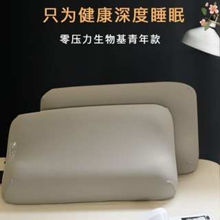 Bubble Shop🫧日式零壓力生物基枕頭睡眠護頸迴彈超軟枕芯專用全棉成人助眠枕