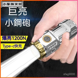 可開發票高亮車燈 1300流明 鋁閤金前燈 高亮度 自行車燈 1300流明 自行車前燈 單車頭燈 單車前燈