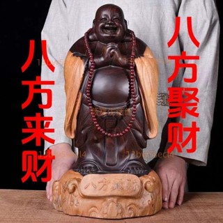 金牌優選百貨# 黑檀木雕彌勒佛像擺件實木八方聚財笑佛家居客廳擺設紅木工藝禮品