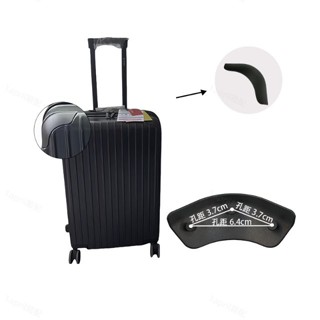 行李箱護角旅行箱登機箱維修更換替換配件防撞原裝 E2YV